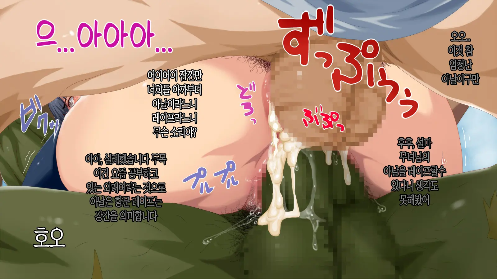 Satomori No Miko Dainishou Choujo "Shigure" Hen | 마을 지킴이 무녀 제2장 장녀 「시구레」편